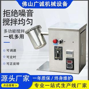 实验室静音混合机小型化工干粉搅拌机预混合不锈钢混料机定制