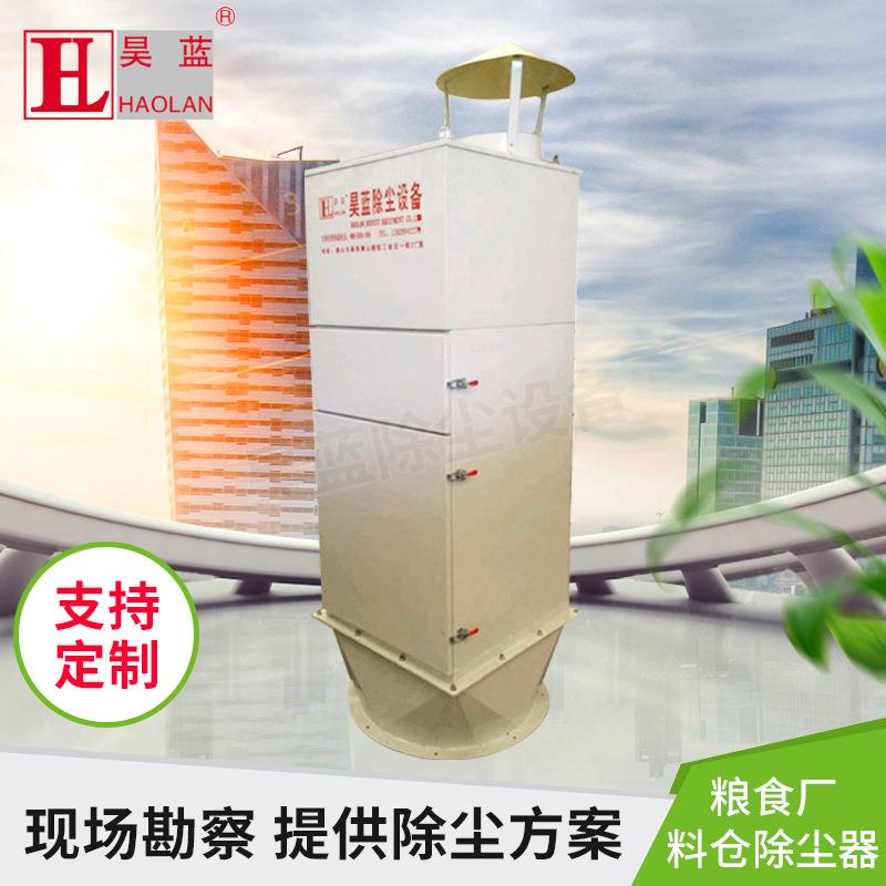 粮食料仓除尘器精密模塑集尘成套设备废料残渣粉尘收集工业除尘机