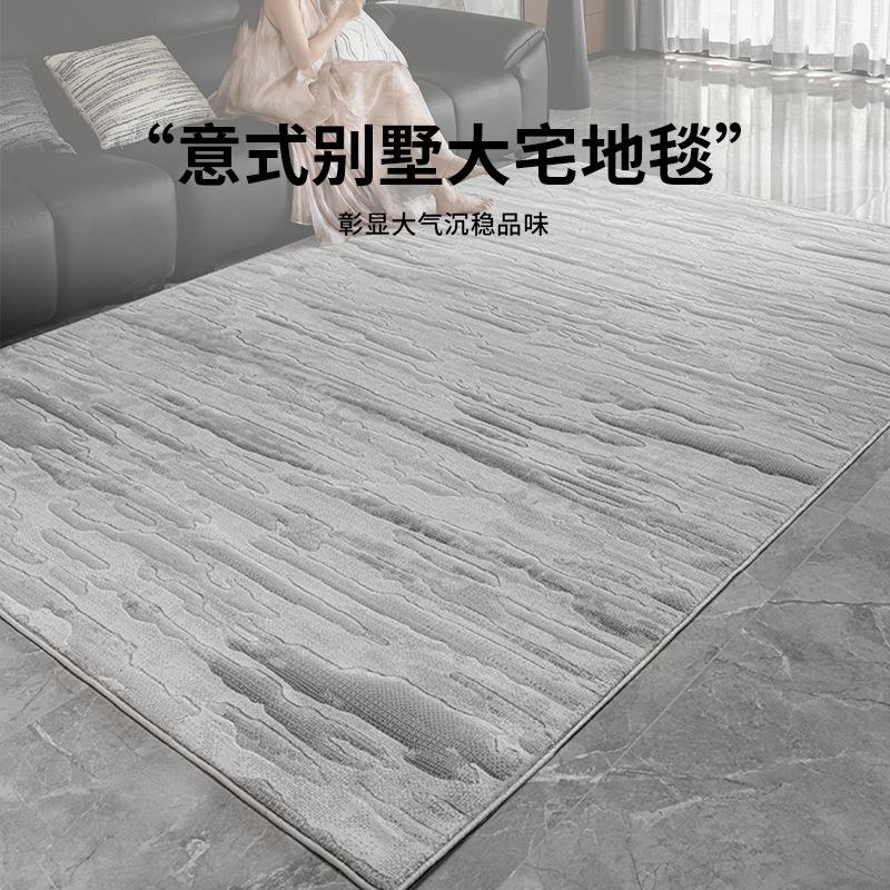 华雪防水地毯客厅高级灰现代简约百搭轻奢意式极简沙发茶几毯卧室