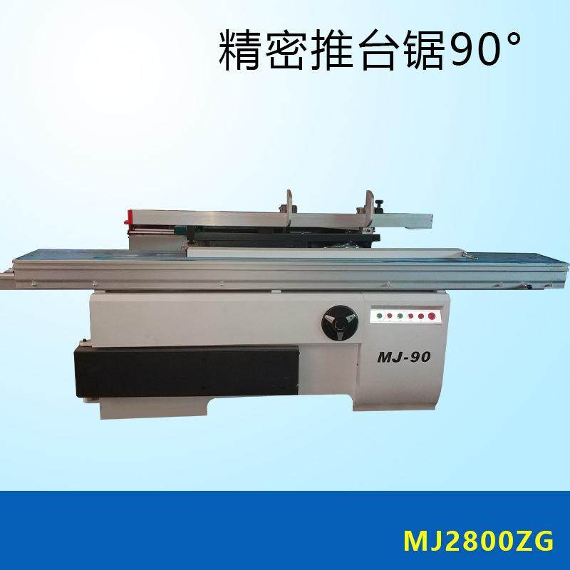 红丹木工机械板式家具木工台锯多片锯手动台锯90度精密裁板推台锯,商务/设计服务,机械设计,淘宝优惠券,粉丝福利购,淘宝优惠卷