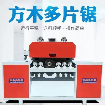 大型圆木多片锯木工机械设备原木方木多片锯开料机全自动木板条锯