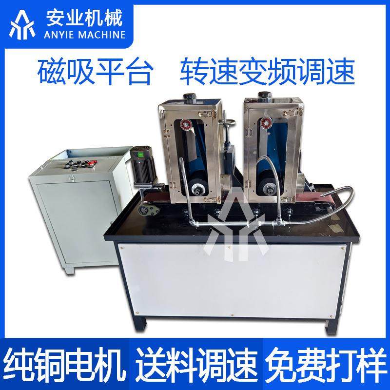 平面砂带抛光机不锈钢金属铝板拉丝机激光切割去毛刺机平板砂光机,农机/农具/农膜,打药机/弥雾机,淘宝优惠券,粉丝福利购,淘宝优惠卷