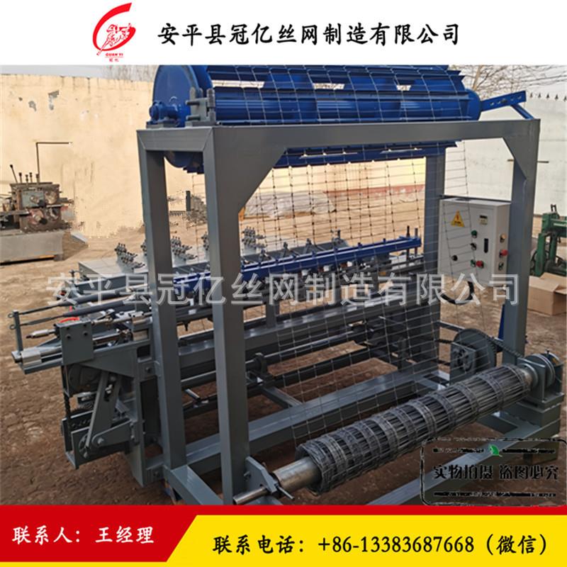 冠亿供应牛栏网机 围栏网机 养殖用网编织机