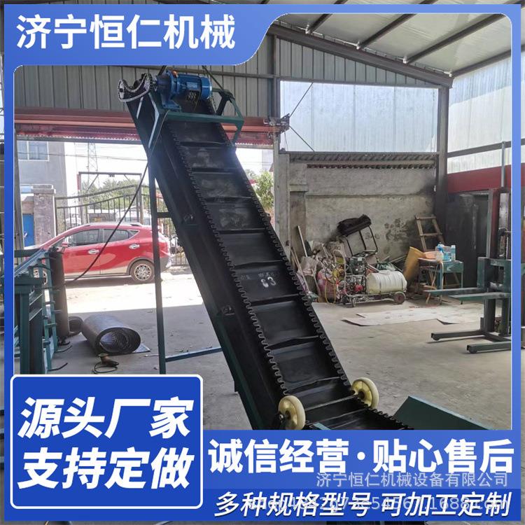 倾斜60宽皮带上料输送机混合散装物料上料机