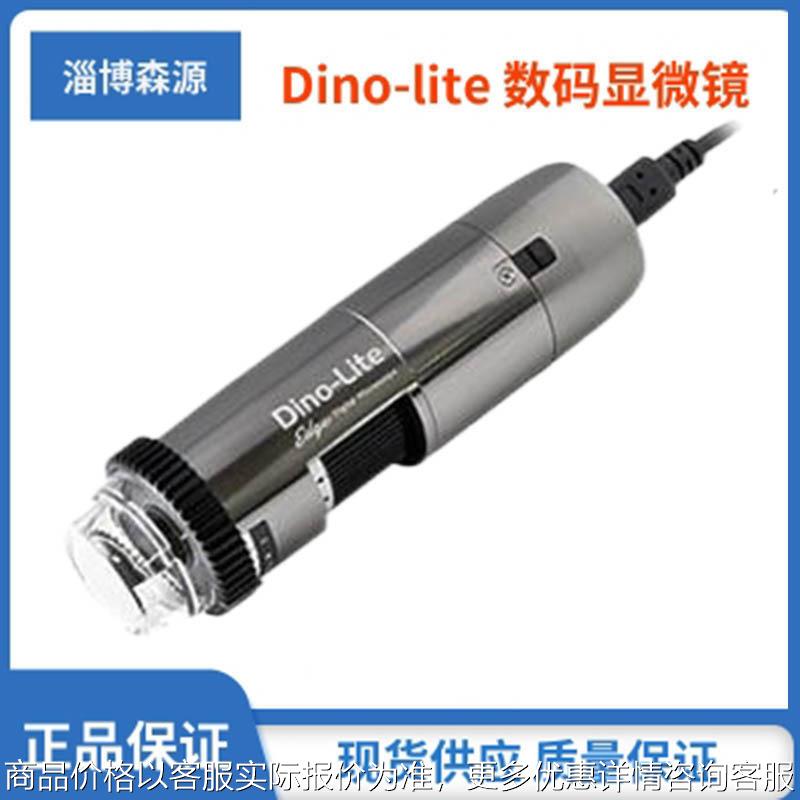 7515 手持式数码显微镜 - 偏光电子显微