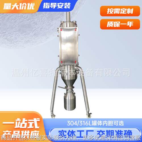 定制干粉石灰料仓 石灰投加装置 立式水泥粉煤灰石灰罐储罐