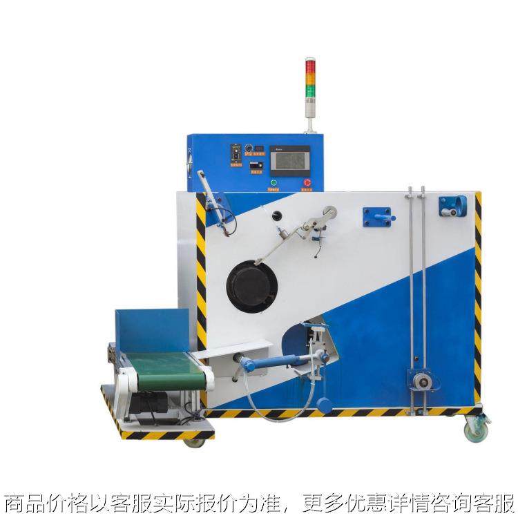 新款/打包带全自动收卷机 双工位生产线胶带打包机器设备,机械设备,破碎机,淘宝优惠券,粉丝福利购,淘宝优惠卷