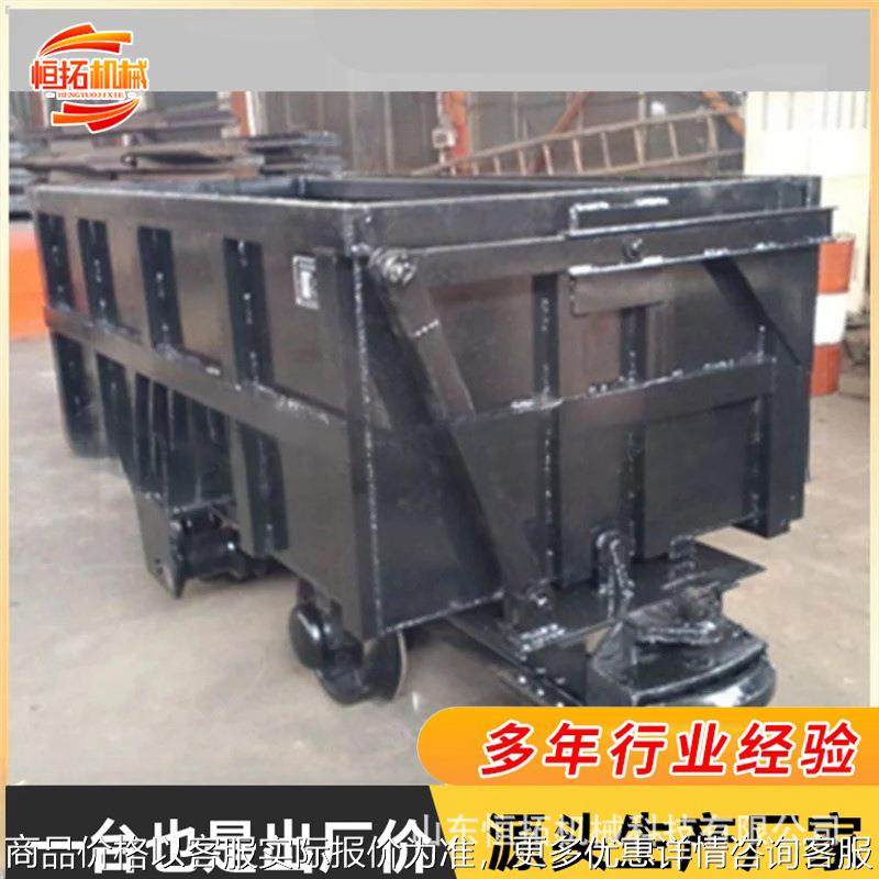 单侧曲轨底卸式矿车井下巷道运输车多功能形翻斗式矿用车,搬运/仓储/物流设备,输送机,淘宝优惠券,粉丝福利购,淘宝优惠卷