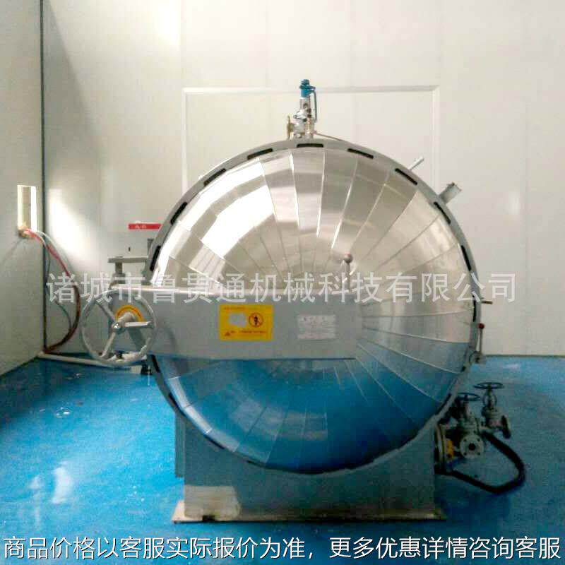 盐酸液体压力容器化工玻璃钢储罐化工原料存贮罐内衬发酵罐