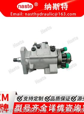 燃油喷射泵 557897 2635-6237，适用于约翰迪尔 6068 发动机