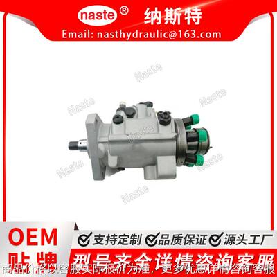 燃油喷射泵 557897 2635-6237，适用于约翰迪尔 6068 发动机