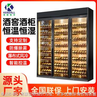 肯德高端恒温红酒柜葡萄酒白酒保鲜冷藏清酒不锈钢玻璃酒柜展示柜