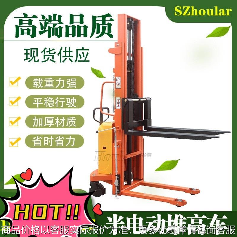 SEM半电动堆高车-双门架（载重1吨/2吨升高2米/2.5米/3米/4米）