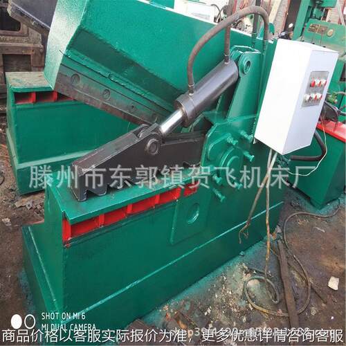 160吨鳄鱼剪切机 1米鳄鱼剪板机 强力高产量钢筋截断机