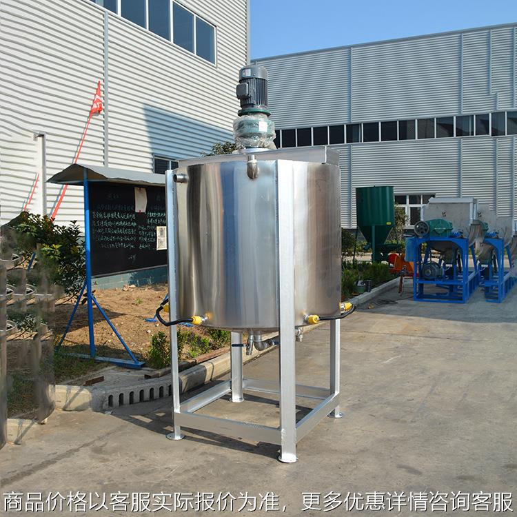 不锈钢立式搅拌机 立式洗衣液搅拌机 化妆品乳液搅拌器