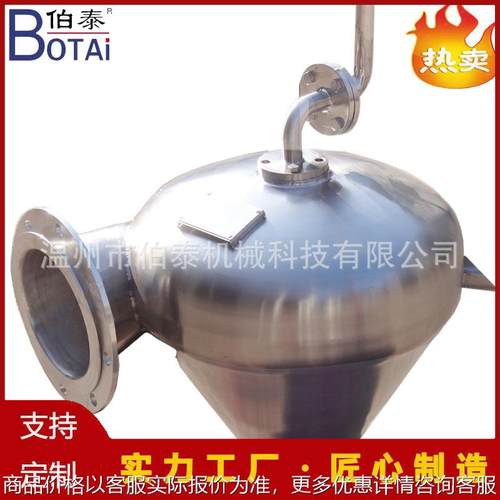 定制不锈钢水处理设备旋流阀限流阀节流阀设计巧妙结构简单易控制