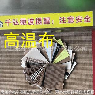 微波干燥设备配件厂家搭配各种配件电源高温布波导风机