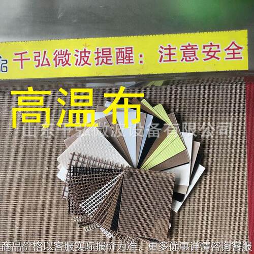 微波干燥设备配件厂家搭配各种配件电源高温布波导风机