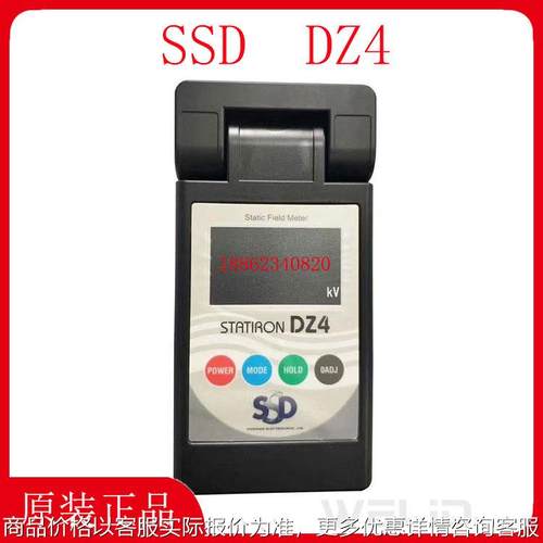 日本静电测试仪4手持式表面静电压测量仪 电压计