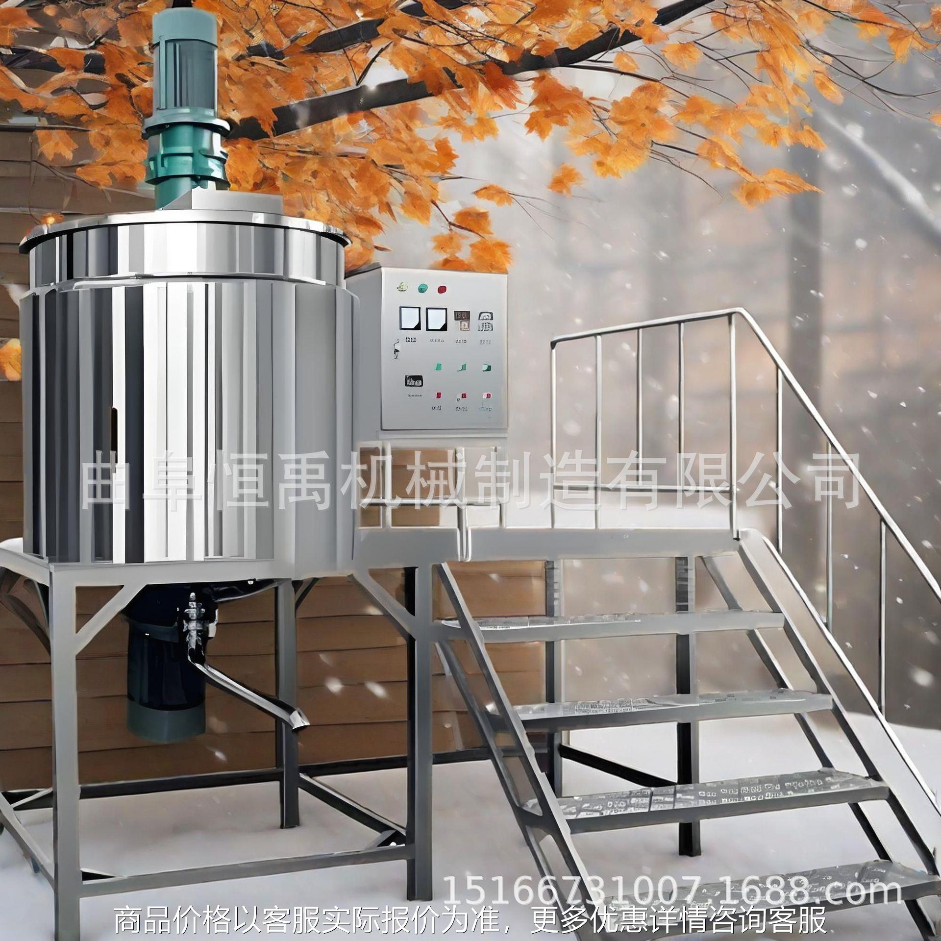 不锈钢电加热搅拌罐均质乳化杀菌锅工业液体胶水搅拌机耐用