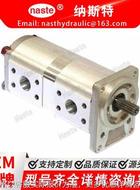 液压泵68493-61110 68493-61120适用于久保田-191挖掘机