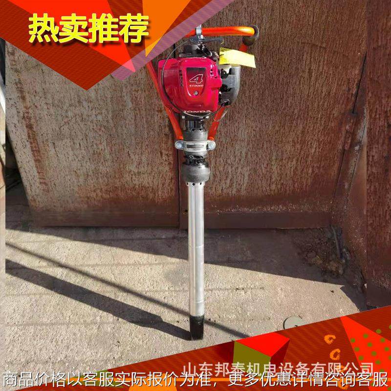 手持式4冲程捣鼓镐 -4型内燃捣固机 铁路工务维护小蜜蜂震动锤,机械设备,矿山专用设备,淘宝优惠券,粉丝福利购,淘宝优惠卷
