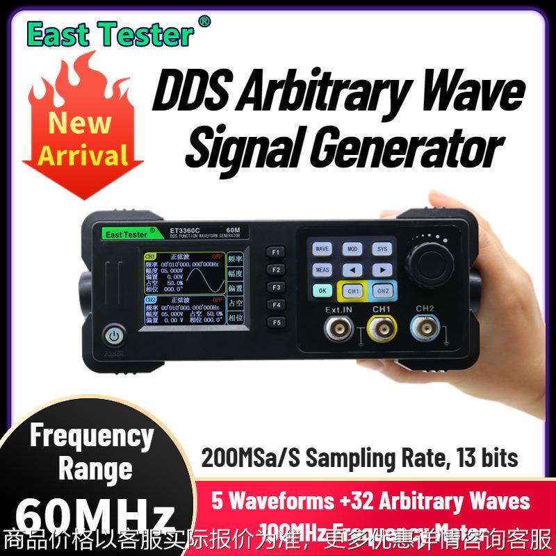 332033403360 双通道函数信号发生器200/带频率计