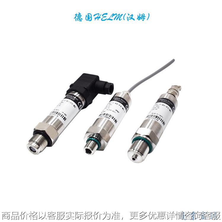 德国汉姆高速动态爆破气体压力传感器 高频响水压油泵脉动变送器