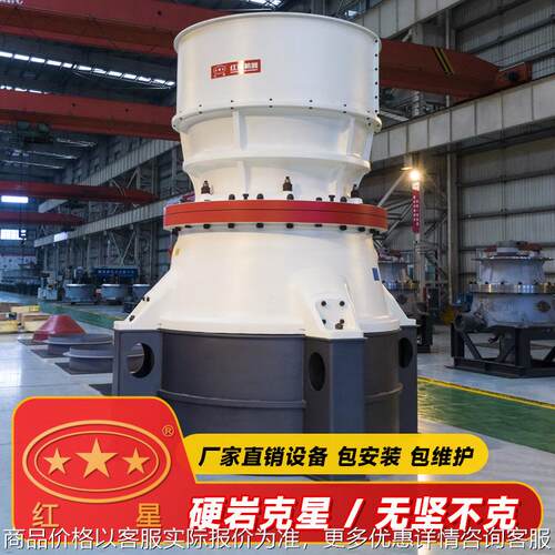圆锥破碎机型号参数 多缸液压圆锥破碎机厂家