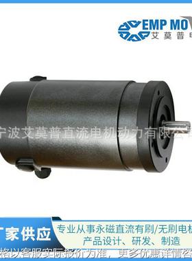厂家推荐100-6364 大功率直流电机 有刷直流电机