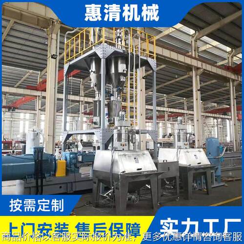可定制自动称重配料系统 ,自动计量配料系统 PVC粉料集中供料系统
