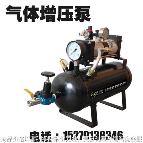 液体/点胶机/气密性/水压测试/制冷剂输送冷媒增压泵试验台压缩机