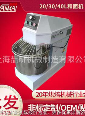 面包和面机商用立式不锈钢15公斤全自动403020揉面机快速出膜