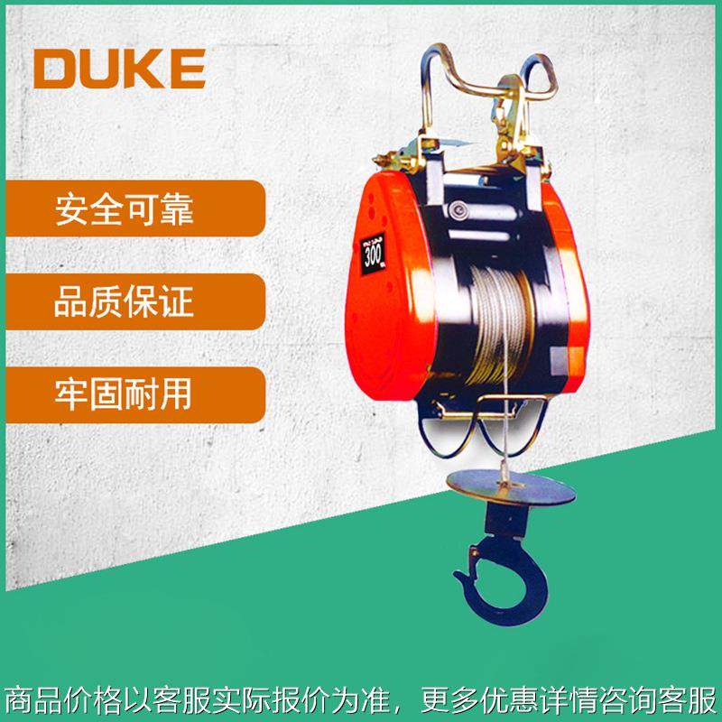 台湾小金刚电动葫芦吊快牌微型葫芦悬挂式钢丝绳电动葫芦,搬运/仓储/物流设备,起重葫芦,淘宝优惠券,粉丝福利购,淘宝优惠卷