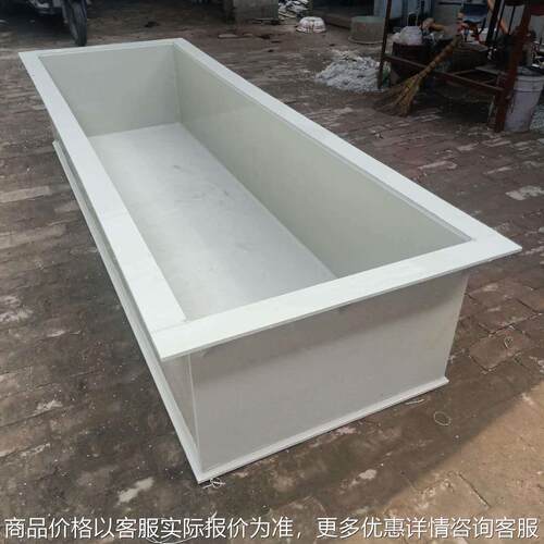 厂家定制 清洗槽 酸洗槽 型槽污水槽 聚丙烯清洗槽过滤槽