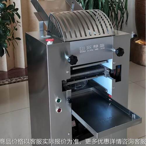 面条机 商用面条机