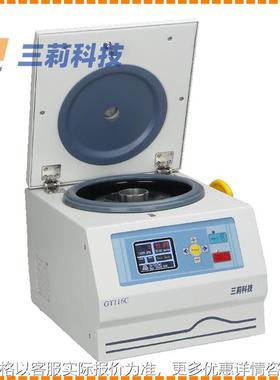 116高速台式离心机 微电脑控制 变频电机 转速 16500