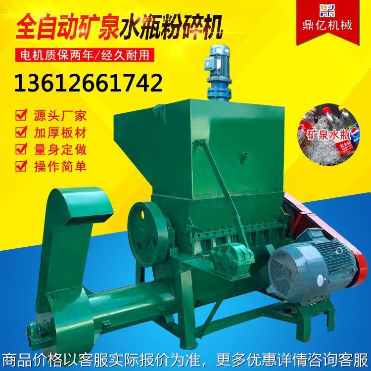 厂家塑料破碎机 塑料筐塑料桶搅拌机 四川胶框粉碎机现货供应