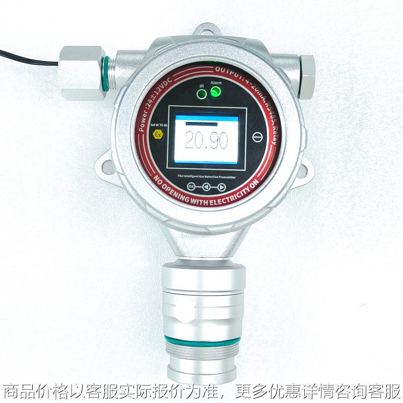 在线检测仪固定式挥发性气体浓度测试仪光离子化传感器