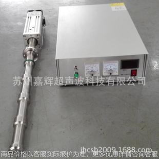 厂家 提取率高 超声波玫瑰精油提取设备 超声波提取设备