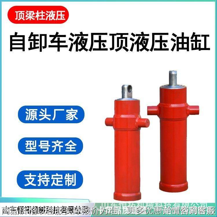 法兰双向液压油缸支腿缸双作用打包机液压油顶大吨位伸缩油,标准件/零部件/工业耗材,液压缸,淘宝优惠券,粉丝福利购,淘宝优惠卷