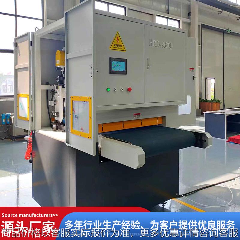 全自动砂光机打磨机自动金属去毛刺机电动抛光机工业拉丝机器设备