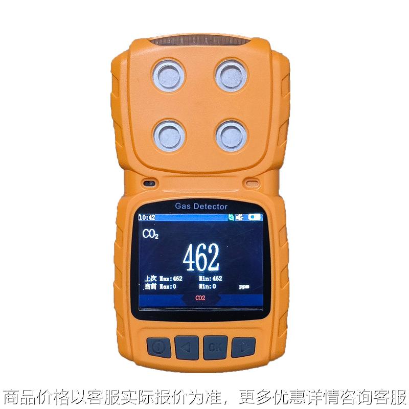 便携式二氧化硫测试仪四合一气体浓度检测仪探测报警器