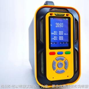 手提便携式丙酮气体检测仪硅烷浓度分析仪丁酮泄漏探测报警器