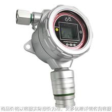 固定式二氧化碳检测仪2浓度测试仪50000红外气体传感器