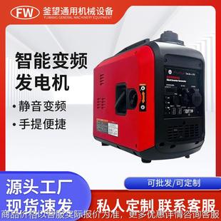 3KW汽油发电机厂家汽油变频发电机组汽油发电