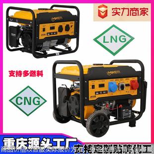 小型商家用汽油发电机230V 400v便携3KW5千瓦8KW10KW支持多燃料