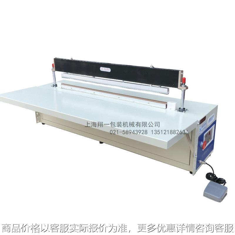 800型台式气动封口机 大功率宽边封口机 气泡膜 无纺布制袋封口机
