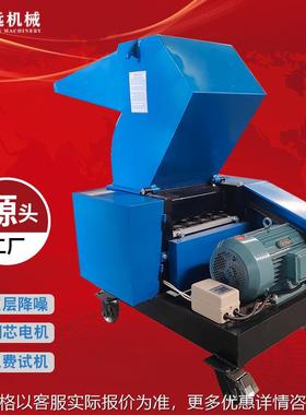 强力塑料粉碎机PEABS打料机水口机边碎料机大型多功能工业破碎机