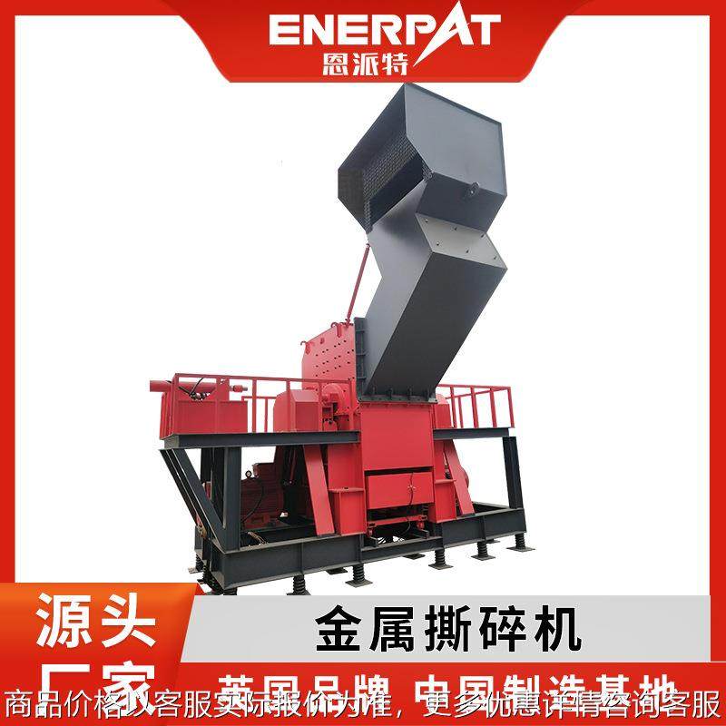 锤式破碎机  汽车外壳废铝废铁破碎机厂家 支持定制,机械设备,破碎机,淘宝优惠券,粉丝福利购,淘宝优惠卷